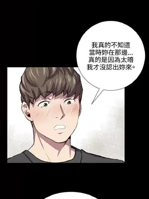 深夜便利店 便利店新星 1-68話[完結]_055196