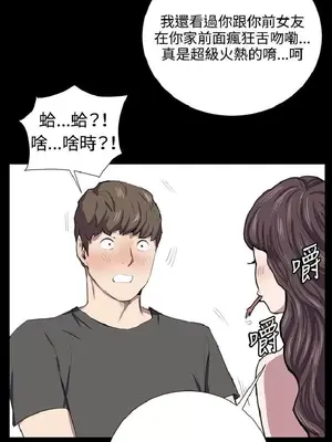 深夜便利店 便利店新星 1-68話[完結]_055200