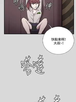 深夜便利店 便利店新星 1-68話[完結]_055201