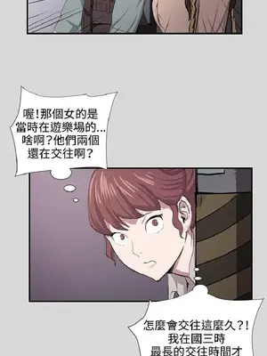 深夜便利店 便利店新星 1-68話[完結]_055202