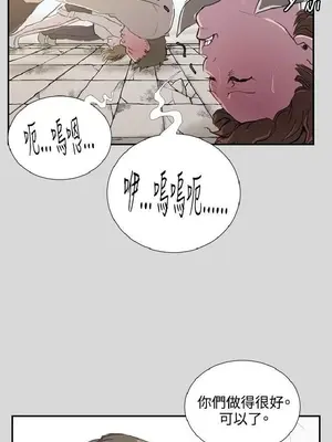 深夜便利店 便利店新星 1-68話[完結]_056208