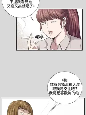 深夜便利店 便利店新星 1-68話[完結]_056210