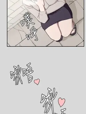 深夜便利店 便利店新星 1-68話[完結]_056212