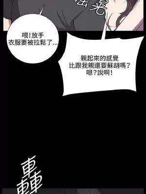 深夜便利店 便利店新星 1-68話[完結]_056214