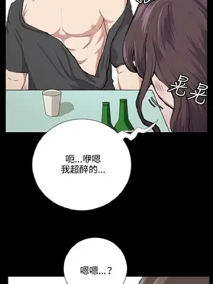 深夜便利店 便利店新星 1-68話[完結]_056215