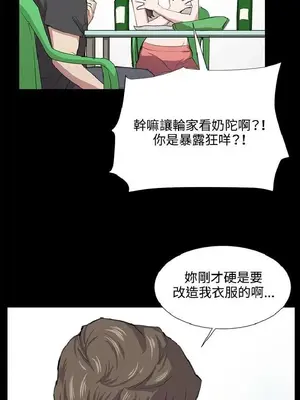 深夜便利店 便利店新星 1-68話[完結]_056216