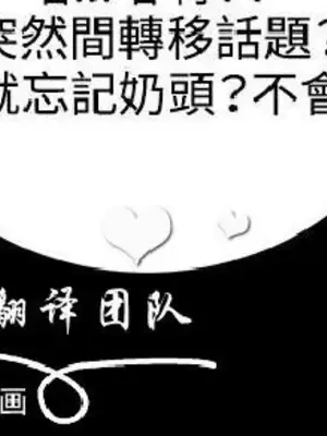 深夜便利店 便利店新星 1-68話[完結]_056217