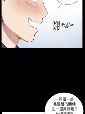 深夜便利店 便利店新星 1-68話[完結]_056218