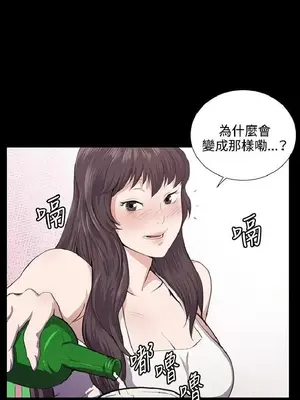 深夜便利店 便利店新星 1-68話[完結]_056219