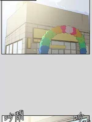 深夜便利店 便利店新星 1-68話[完結]_056220