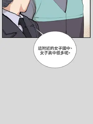 深夜便利店 便利店新星 1-68話[完結]_056223