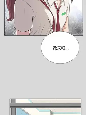 深夜便利店 便利店新星 1-68話[完結]_056226