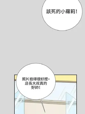 深夜便利店 便利店新星 1-68話[完結]_056227