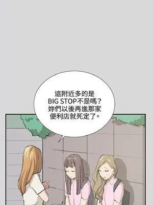 深夜便利店 便利店新星 1-68話[完結]_056228