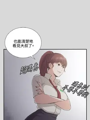 深夜便利店 便利店新星 1-68話[完結]_056230