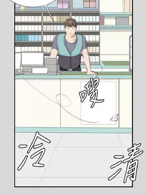 深夜便利店 便利店新星 1-68話[完結]_057232