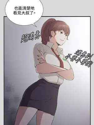 深夜便利店 便利店新星 1-68話[完結]_057233