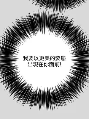 深夜便利店 便利店新星 1-68話[完結]_057238