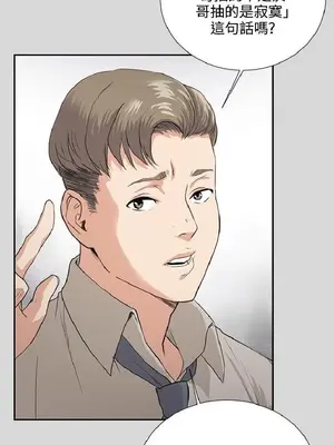 深夜便利店 便利店新星 1-68話[完結]_057240