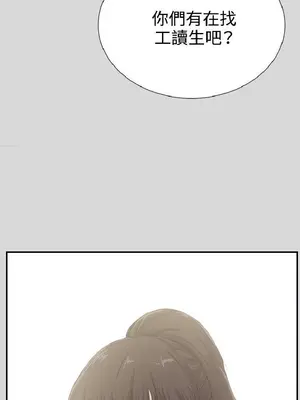 深夜便利店 便利店新星 1-68話[完結]_057243