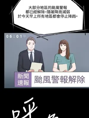 深夜便利店 便利店新星 1-68話[完結]_057245