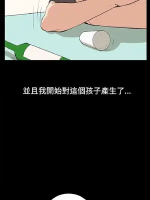 深夜便利店 便利店新星 1-68話[完結]_057247