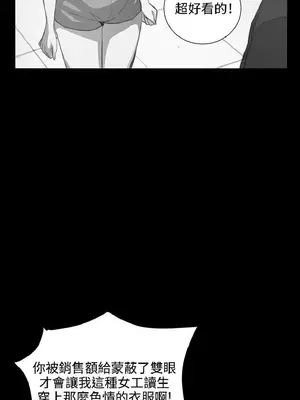 深夜便利店 便利店新星 1-68話[完結]_057250