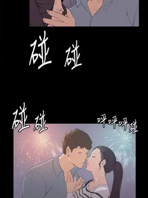 深夜便利店 便利店新星 1-68話[完結]_058258