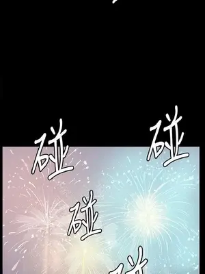 深夜便利店 便利店新星 1-68話[完結]_058260