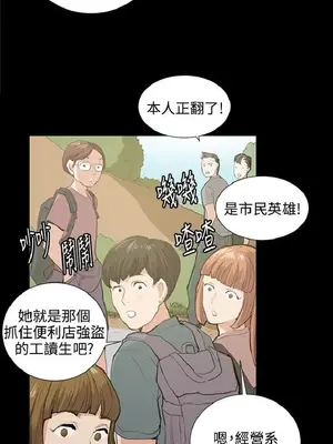 深夜便利店 便利店新星 1-68話[完結]_058264