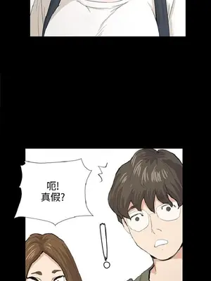 深夜便利店 便利店新星 1-68話[完結]_058265