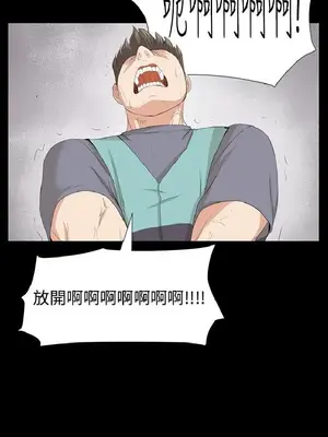 深夜便利店 便利店新星 1-68話[完結]_058267