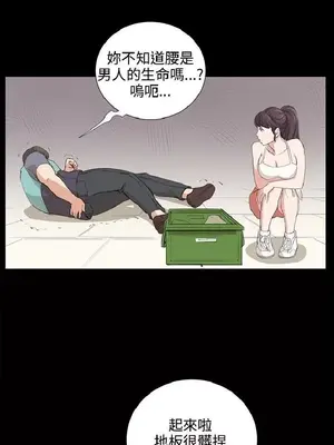 深夜便利店 便利店新星 1-68話[完結]_058269