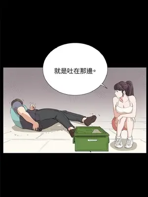 深夜便利店 便利店新星 1-68話[完結]_058270