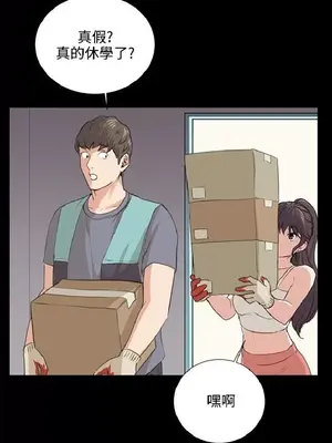 深夜便利店 便利店新星 1-68話[完結]_058271