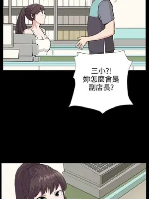 深夜便利店 便利店新星 1-68話[完結]_058274