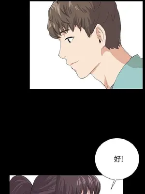 深夜便利店 便利店新星 1-68話[完結]_058275