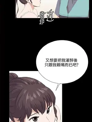 深夜便利店 便利店新星 1-68話[完結]_058276