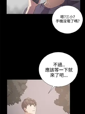 深夜便利店 便利店新星 1-68話[完結]_059280