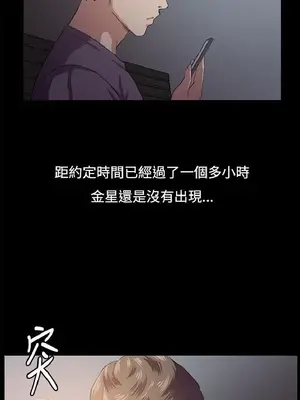 深夜便利店 便利店新星 1-68話[完結]_059281