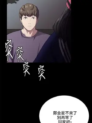 深夜便利店 便利店新星 1-68話[完結]_059282