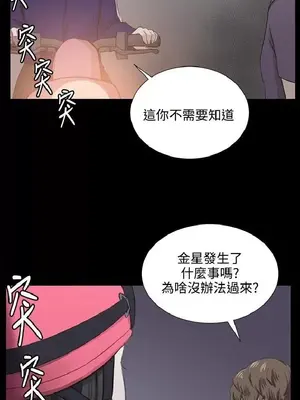 深夜便利店 便利店新星 1-68話[完結]_059283