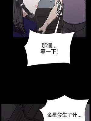 深夜便利店 便利店新星 1-68話[完結]_059284