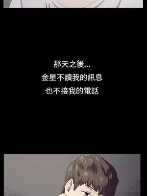 深夜便利店 便利店新星 1-68話[完結]_059286