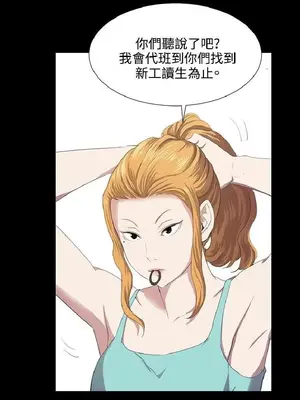 深夜便利店 便利店新星 1-68話[完結]_059287