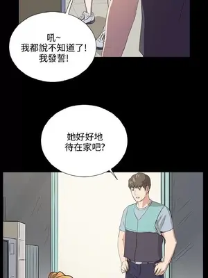 深夜便利店 便利店新星 1-68話[完結]_059290