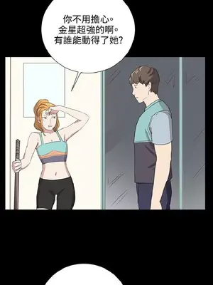 深夜便利店 便利店新星 1-68話[完結]_059291