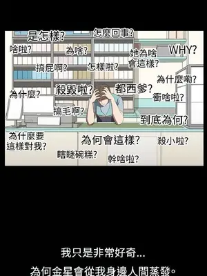 深夜便利店 便利店新星 1-68話[完結]_059293