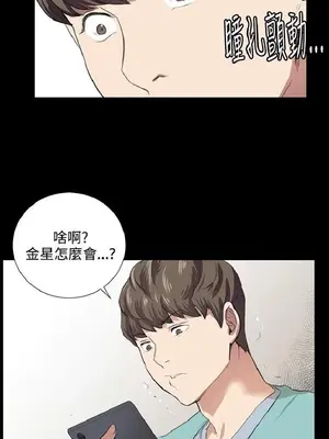 深夜便利店 便利店新星 1-68話[完結]_060297