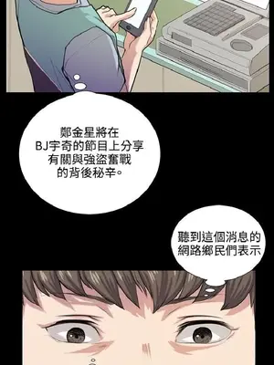 深夜便利店 便利店新星 1-68話[完結]_060298